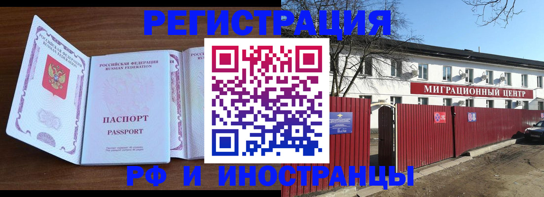 пропишу в квартире в Вилючинске