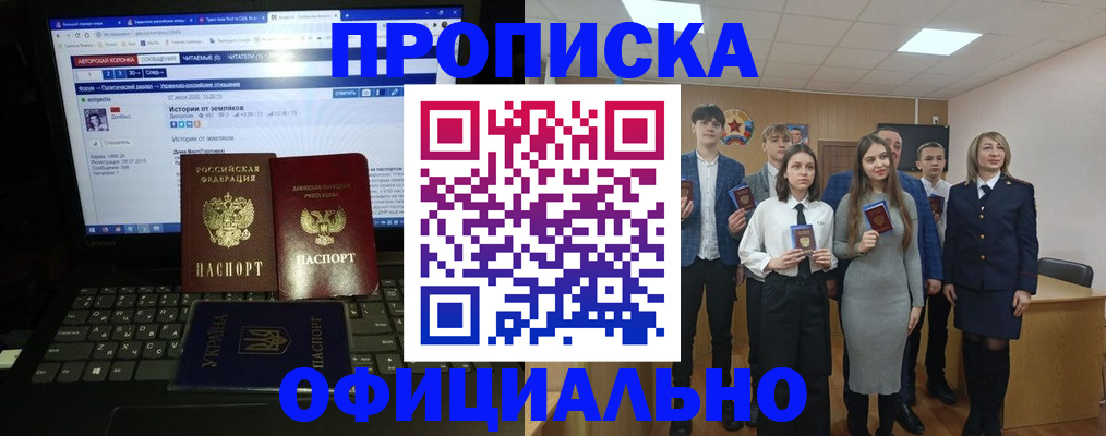 временная регистрация адрес в Вилючинске