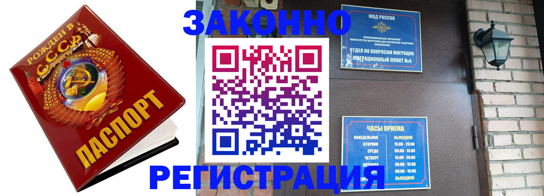 где прописаться в Вилючинске